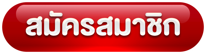 สล็อต true wallet