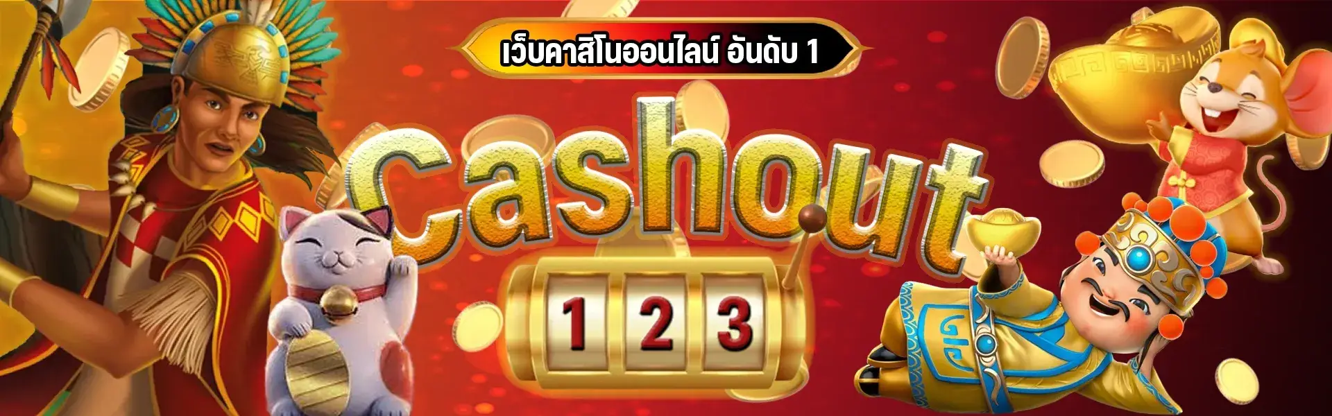 สล็อต true wallet